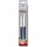 Кухонный набор VICTORINOX SWISS MODERN PARING SET 6.9096.2L3
